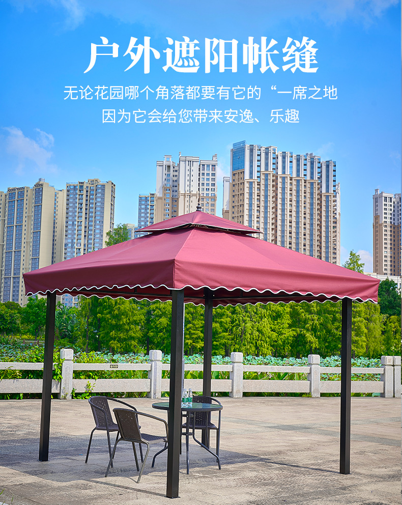 榴莲APP官方下载进入网站免费帐篷