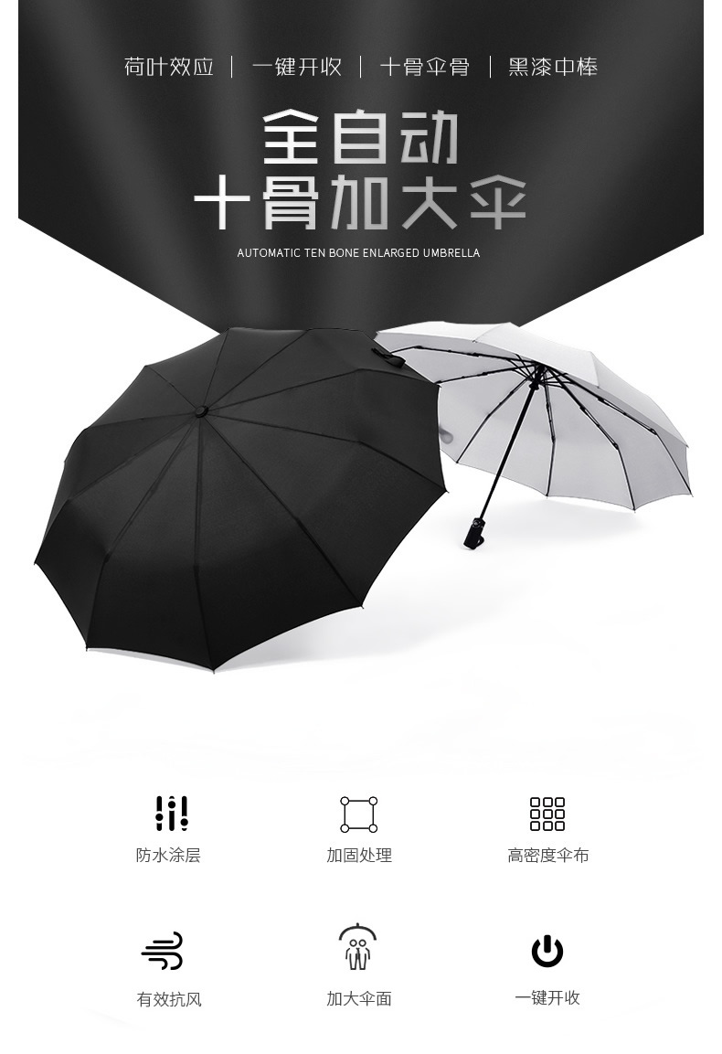 榴莲APP官方下载进入网站免费伞