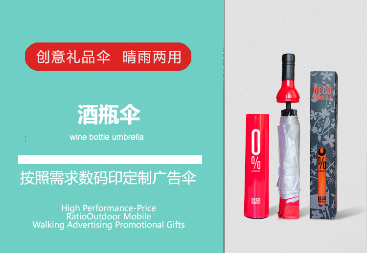污的黄色榴莲视频在线观看伞