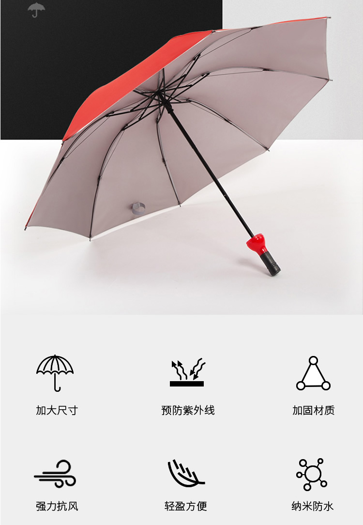 榴莲APP官方下载进入网站免费伞