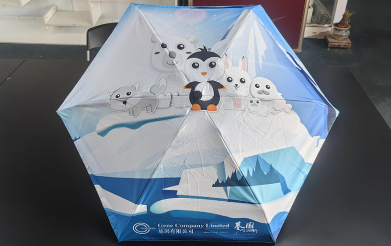 五折叠榴莲APP官方下载进入网站免费伞