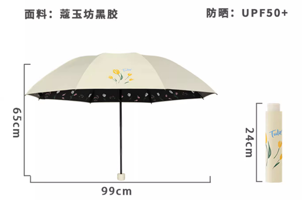 污的黄色榴莲视频在线观看伞