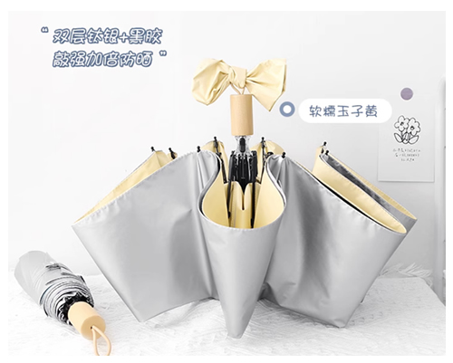 榴莲APP官方下载进入网站免费伞