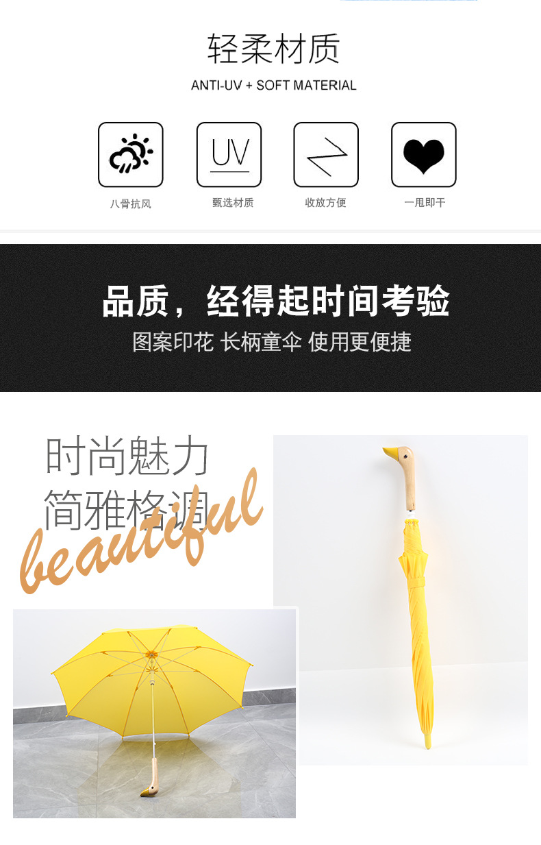 榴莲APP官方下载进入网站免费伞