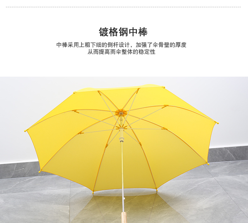 纤维伞骨