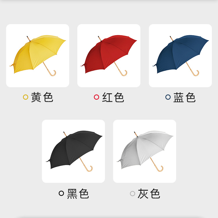 榴莲APP官方下载进入网站免费伞