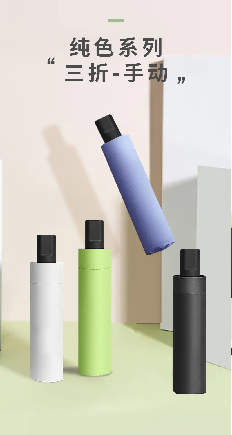 榴莲APP官方下载进入网站免费伞