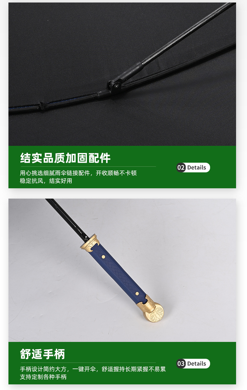 榴莲视频APP安卓下载入口伞细节图 榴莲视频APP安卓下载入口伞细节图