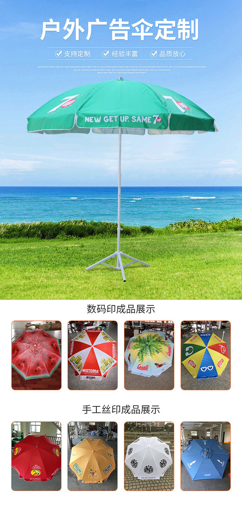 榴莲APP官方下载进入网站免费太阳伞