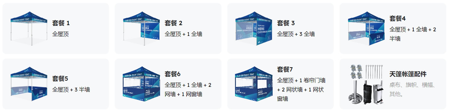 榴莲APP官方下载进入网站免费帐篷定制