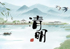 榴莲视频榴莲让你流连忘返雨伞清明放假通知