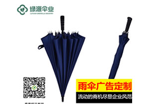 榴莲APP官方下载进入网站免费伞有哪些？如何定制