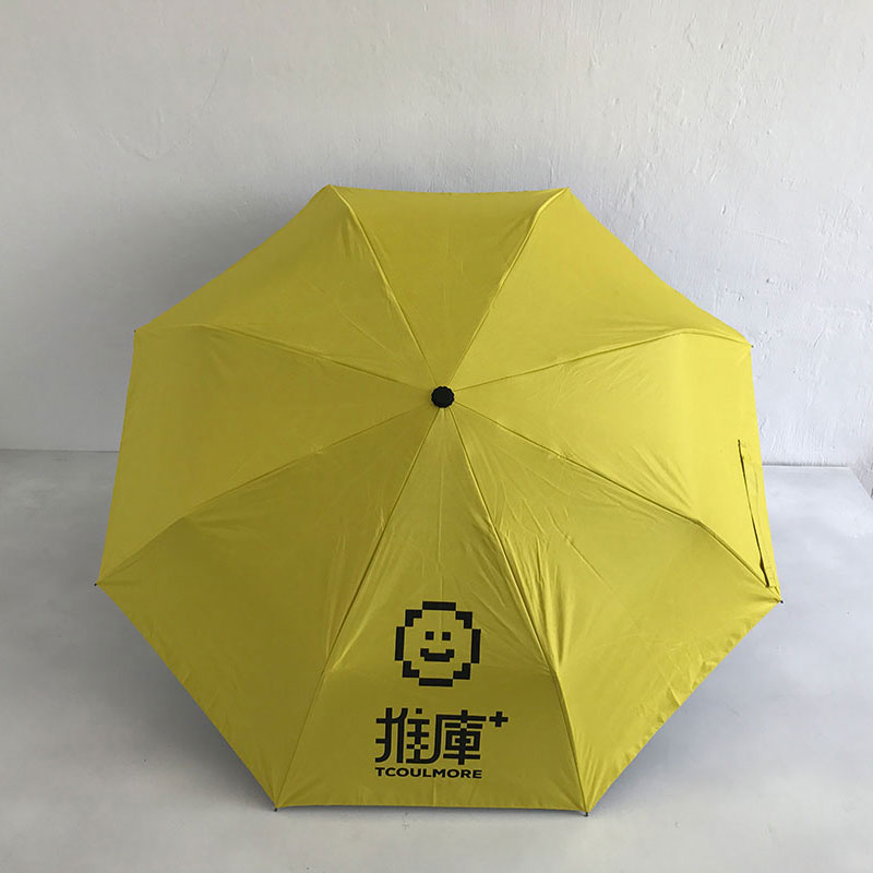 电商行业榴莲APP官方下载进入网站免费伞