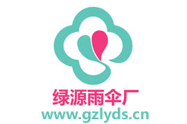 信誉比较好的榴莲APP官方下载进入网站免费雨伞定制工厂