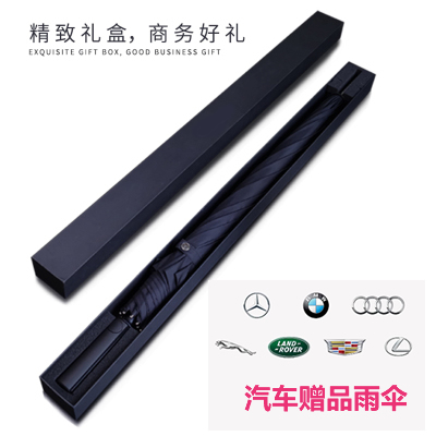 4s店汽车污的黄色榴莲视频在线观看伞