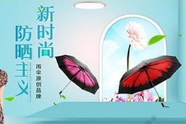 污的黄色榴莲视频在线观看伞厂家|几款热门定做污的黄色榴莲视频在线观看伞