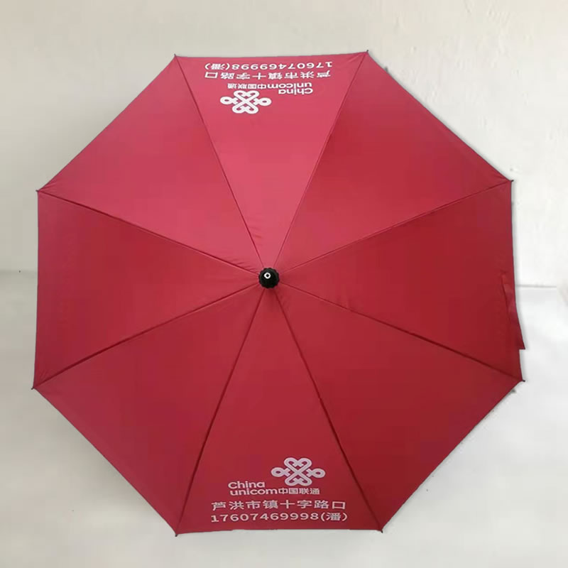 中国联通污的黄色榴莲视频在线观看伞
