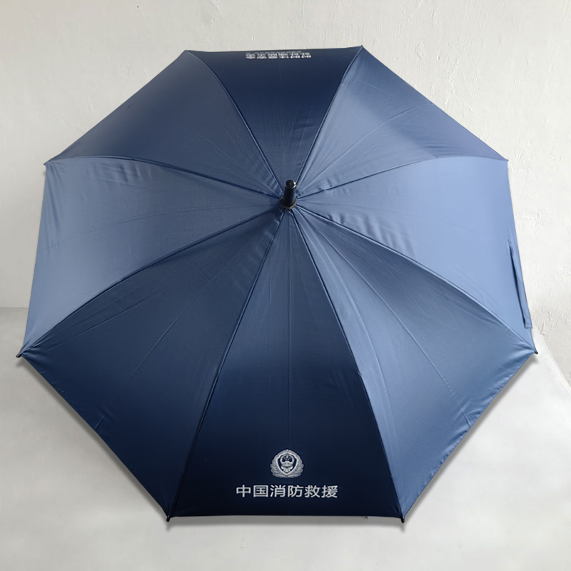 消防救灾宣传榴莲APP官方下载进入网站免费伞
