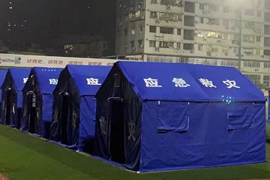 救灾帐篷，应急帐篷