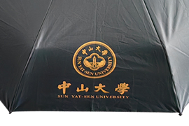 中山大学雨伞定制榴莲APP官方下载进入网站免费伞