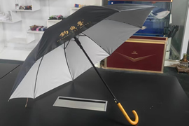 贵州钓鱼台国宾酒业污的黄色榴莲视频在线观看伞定制交货