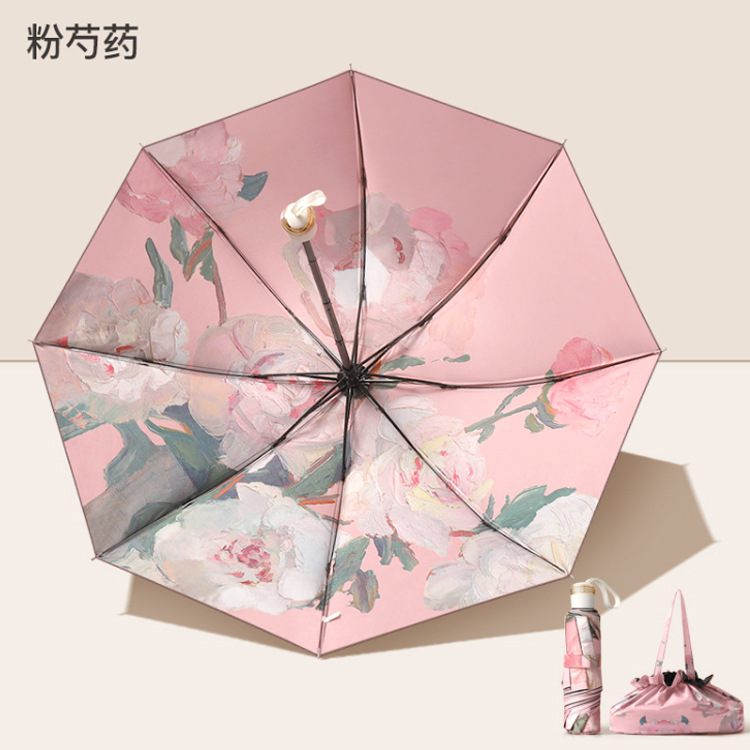 双层印花折叠伞带手袋 双层印花折叠伞带手袋