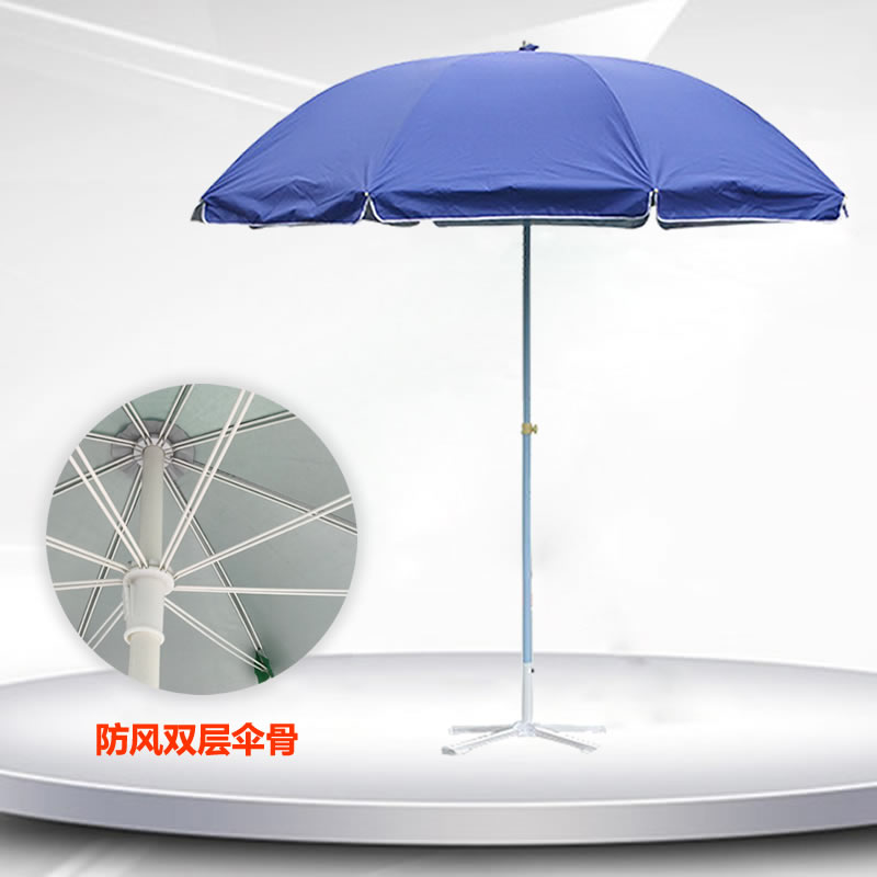 双骨榴莲APP官方下载进入网站免费太阳伞