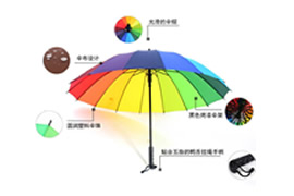 榴莲APP官方下载进入网站免费伞